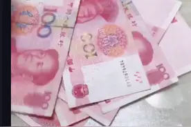 抖音300元套路是什么梗？抖音300元套路是什么意思怎么玩介绍图片