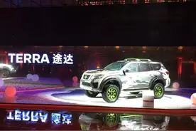 东风日产：全境越野SUV途达豪迈上市图片