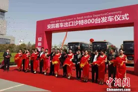 800台中国高端客车“驶”向沙特图片