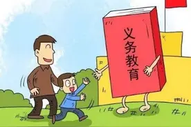 最新！建邺区中小学施教区划定，看你家娃该上哪所小学和初中图片
