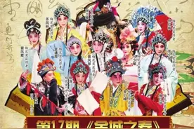 抢票模式开启！兰州戏迷快来看好戏《金城之春》秦腔演出周开锣啦！图片