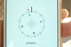 手机丢了 别慌！这个功能或能帮你找回手机！