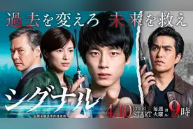 对不起，日本的《信号》，不行图片