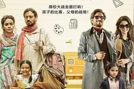 印度电影，别样的感动图片