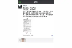 【e公司调查】“盘古系”掌门人实名举报，牵出沙钢百亿级别重组！(附举报信+对话实录)图片