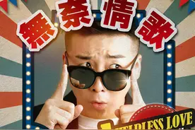 抖音爱上你的坏自己不明白是什么歌？无奈情歌张北北个人资料图片