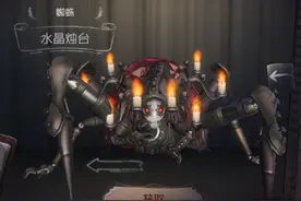 第五人格蜘蛛解锁方法 新屠夫蜘蛛获取途径图片