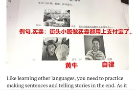 中文究竟有多难学？老外集体吐槽汉语水平考试试题图片