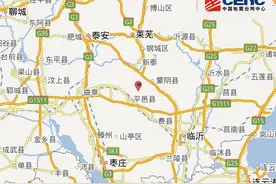 临沂平邑3.1级地震，地震局：孤立型地震的可能性较大图片
