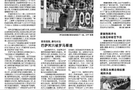 黄健翔韩乔生出演足球综艺节目图片