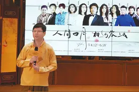 2018成都诗歌音乐节4月27日奏响蓉城图片