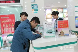 农行咸阳分行营业部荣获“中国五星级银行网点”荣誉称号图片