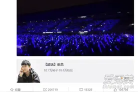 创造101张杰忘词是怎么回事 张杰唱什么歌忘词了图片