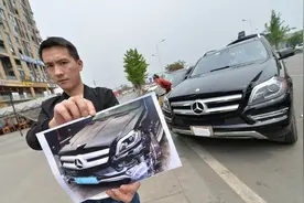 男子花71万买二手奔驰 投保时才知为全损车图片