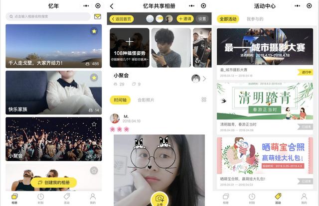 36��׷���������Ƭ�洢+��������С�������꡹���������������ǧ��Ԫ����