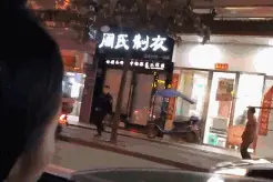 男子突发精神病持刀恐吓路人 民警鸣枪抓人图片