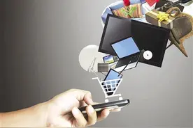 电商网站：商品价格变动频繁为了啥？图片