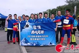 雪花啤酒支持“杨马” 赛出勇闯天涯精神图片