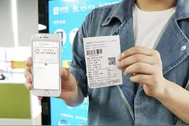 电子身份证来了  四重验证防范被盗用图片