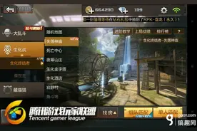 搞趣网：CF手游打破密林深处破晓一枪 正义与邪恶的终结一战图片