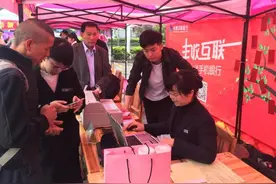 永康农商银行打造“三大银行”助推移动支付发展图片