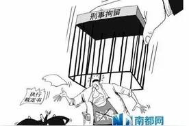 江门四人强抢法院查封小车，强行断油断电，还将法院人员拉出车外图片