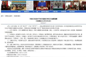 老挝泼水节期间常发交通事故 中使馆吁留意酒驾图片