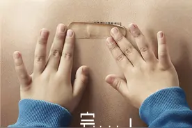 《完美芯机人》首曝概念海报 “芯机人”角色开启图片