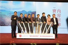 这场在北京召开的盛会，为何能得到两岸各界的大力支持？图片