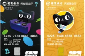 话费流量券来袭 招商银行推出天猫营业厅联名信用卡图片