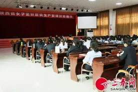 陕西省女子监狱开展服装生产技能培训提高劳动技能图片
