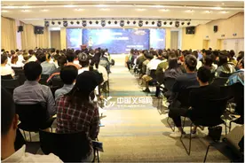 “蓄势聚力Win 2018” 亚马逊全球开店公开课今日启幕图片