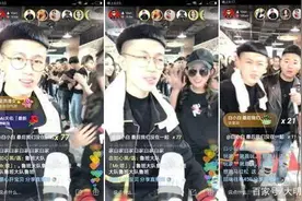 牌牌琦账号出现异常是怎么回事？ 快手牌家716军团看到希望？图片