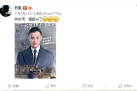 舒淇自曝被周一围演技圈粉 看完想打一辈子call图片