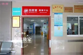 女子晚上狂吐鲜血被紧急送医 只因吃了这个食物图片