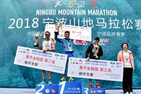 宁波山地马拉松开跑 遵义小伙、北仑女将获分别男女全马组冠军图片