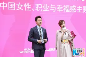 佟大为参加联合国活动 为女性发声展暖男魅力图片