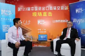 林文光：广交会的机遇印尼企业不容错过图片