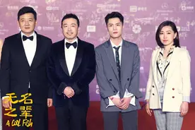 宁桓宇携新片《无名之辈》亮相北京电影节图片