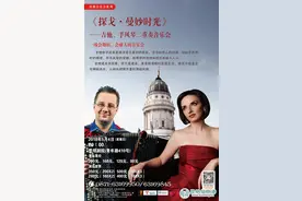 《探戈·曼妙时光》吉他手风琴二重奏音乐会5月4日昆明奏响图片