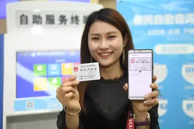 杭州人的电子身份证来了 打开手机就能证明“我是我”图片