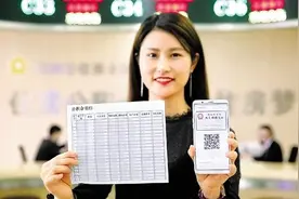 浙江日报｜衢州、杭州全国首批试点“网上身份证” 打开手机，就能证明“我是我”图片