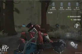 第五人格逃生者怎么绕点戏耍屠夫！第五人格最新攻略详解图片