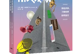 英国学者：避孕药是改变世界经济的伟大发明图片