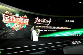 优质足球解说年薪百万，他们已是中国体育稀缺资源图片