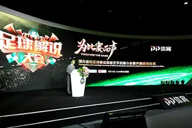 优质足球解说年薪百万，他们已是中国体育稀缺资源图片