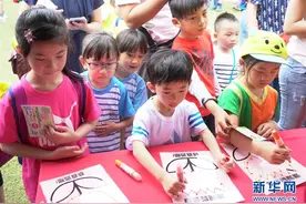 台北：幼儿健身操与亲子趣味园游会欢乐登场图片