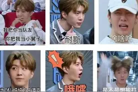 福西西什么意思 福西西是谁是范丞丞吗？范丞丞个人资料图片