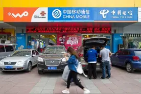 不限量套餐资费降至百元内，三大运营商“套路”何时休？图片