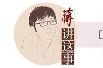 封面评论 | 从程序上给离婚增加点麻烦，面临着两难困境图片